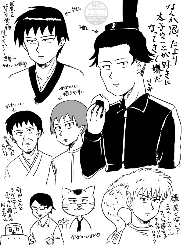 日和まとめ