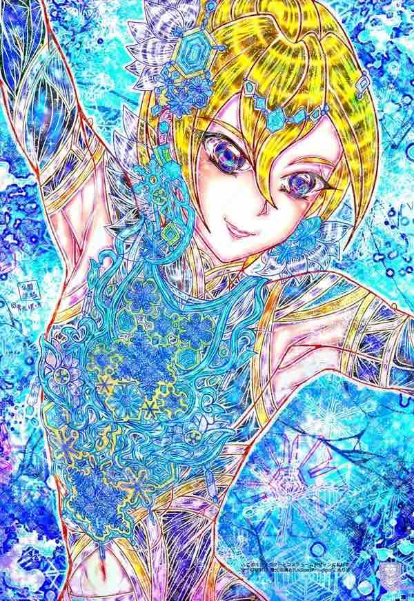 雪の瓔珞 蓮城輝