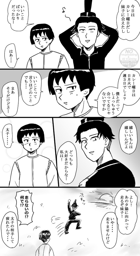 太妹まとめ