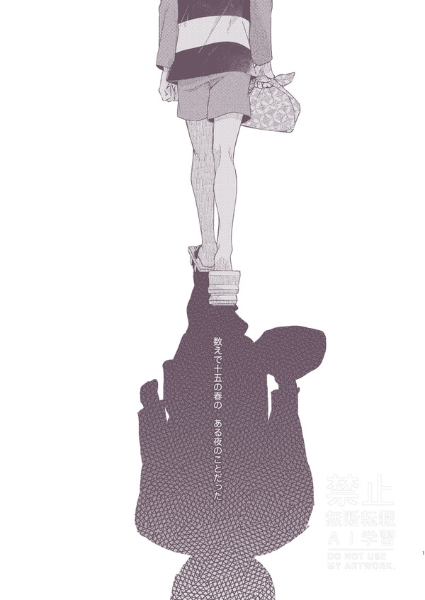 web再録/ファインダー越しに、愛