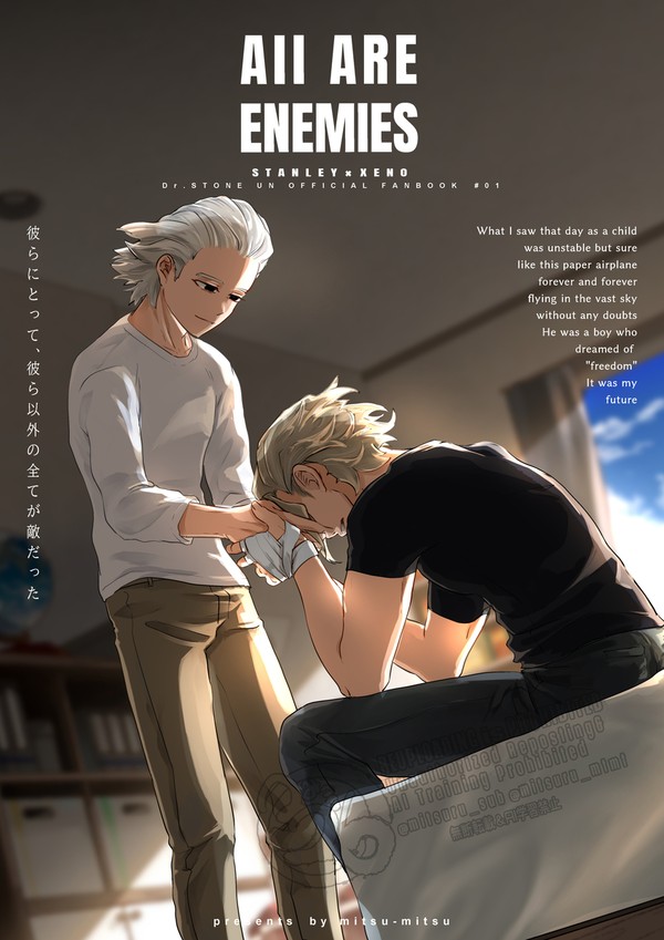 7月13日星願2025新刊サンプル スタゼノ