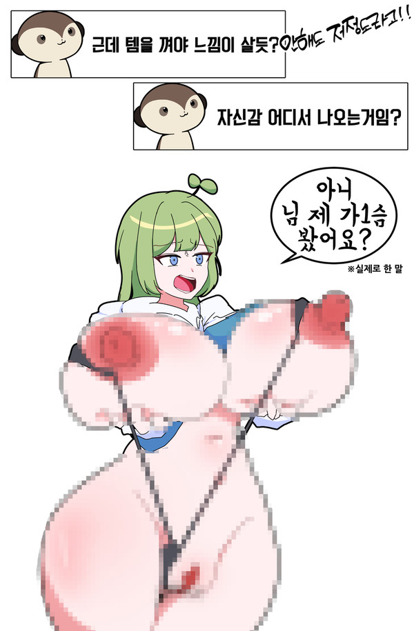 비키니 공약