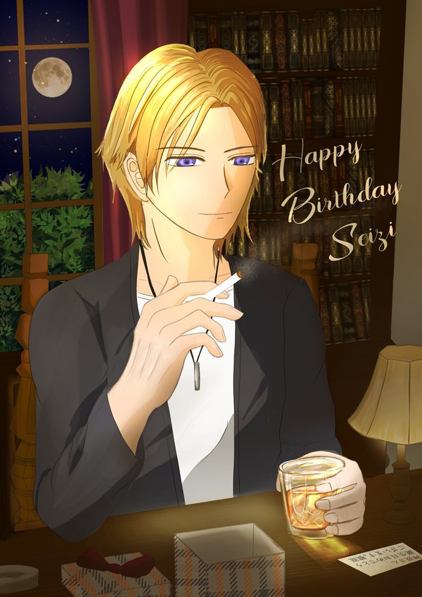 神波誕生日