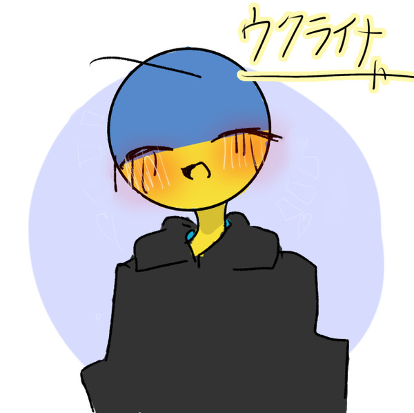 二十一日