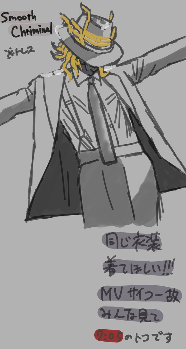 MV衣装着てほしい絵