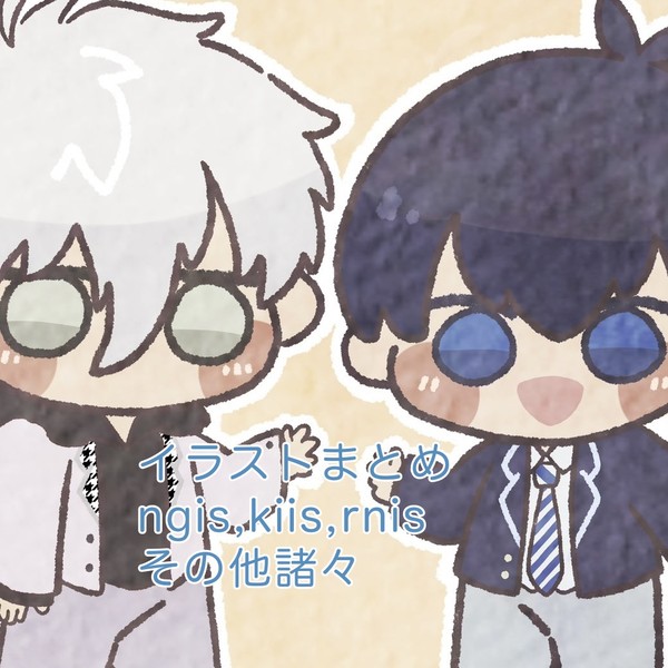 ブルロイラストまとめ