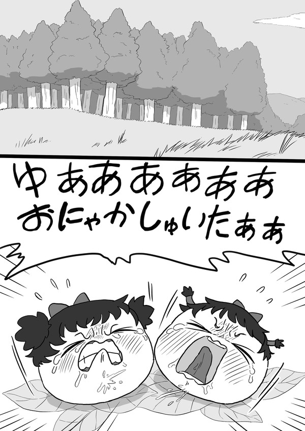 もう、おとうさんじゃない