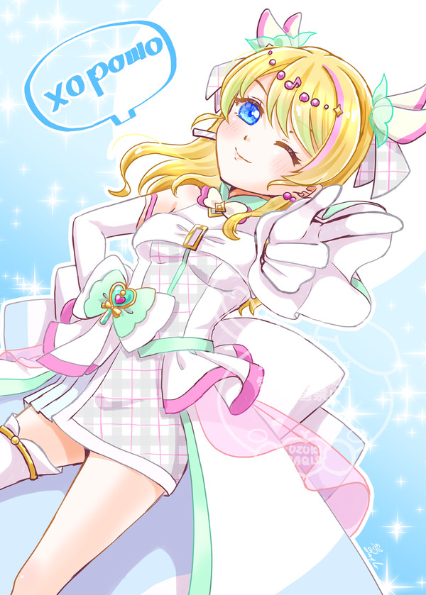 ズキューンな私、どうかしら?