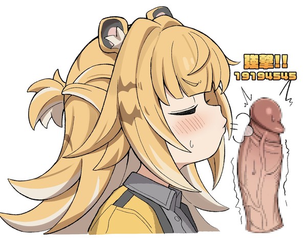 橘福福が青青を福福