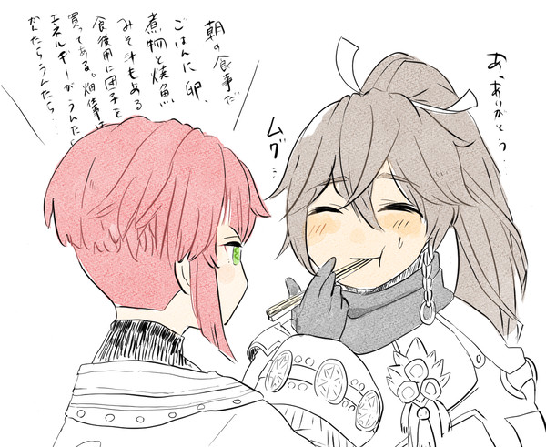 練習