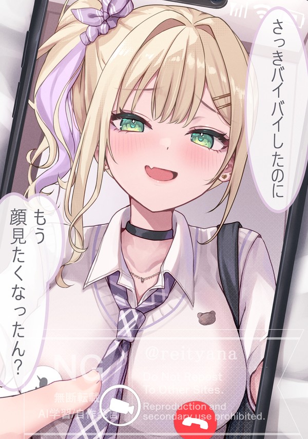 存在しない記憶