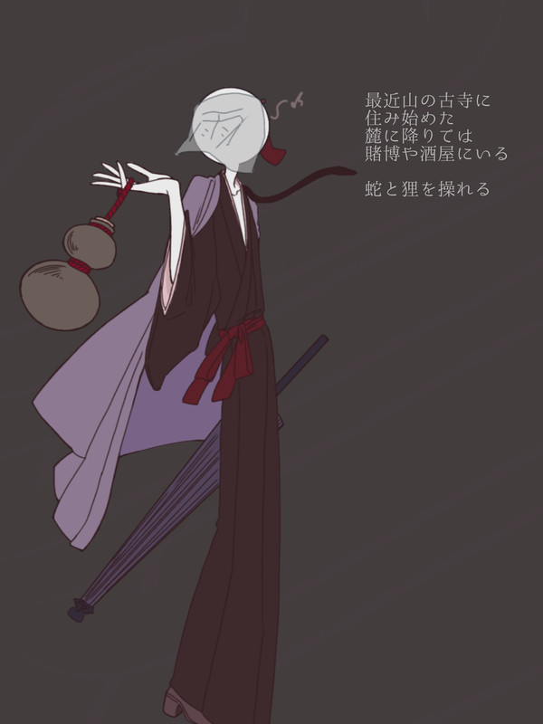 デジタル落書き