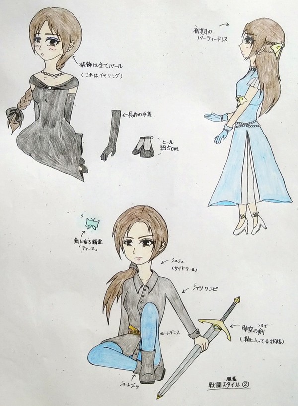 【落書き】漆黒の女剣士・レナ