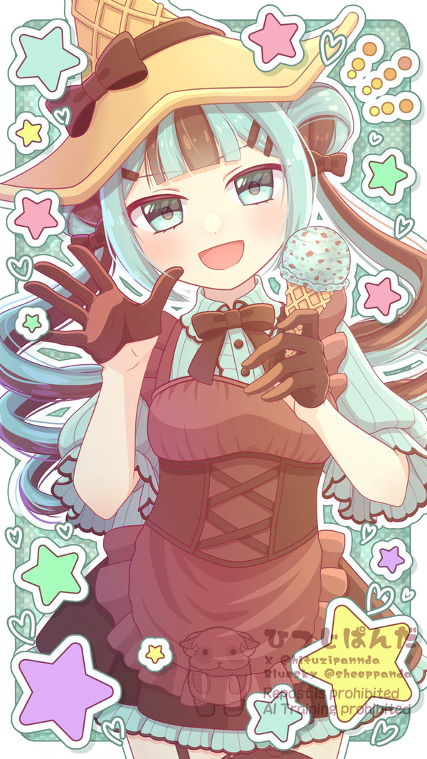 「おひとついかが～！」