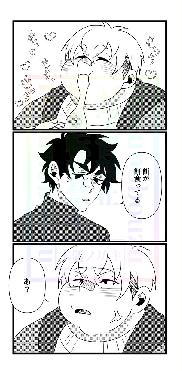 創作BLまとめ