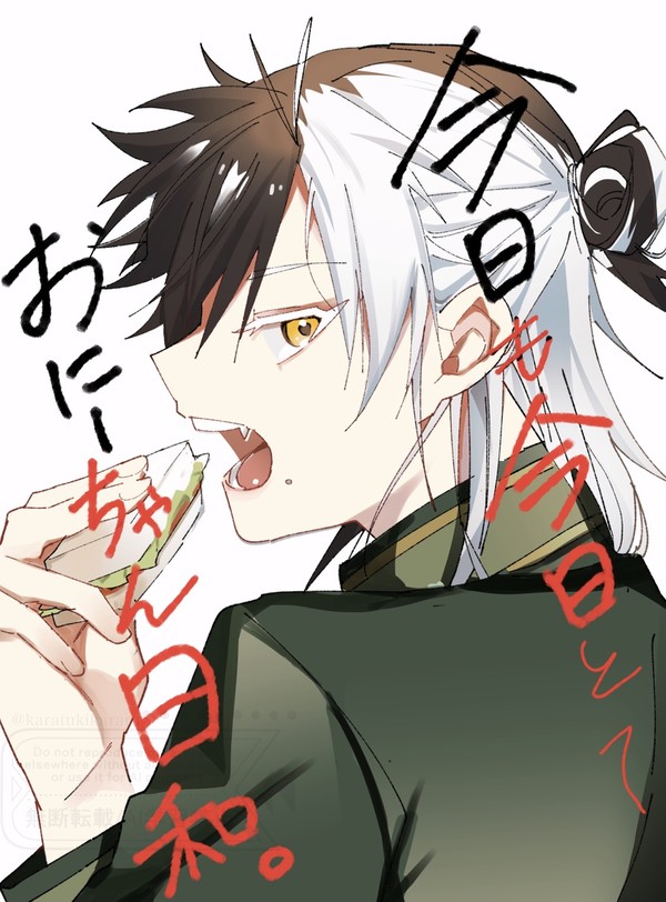 桜君総代ifまとめ本 サンプル