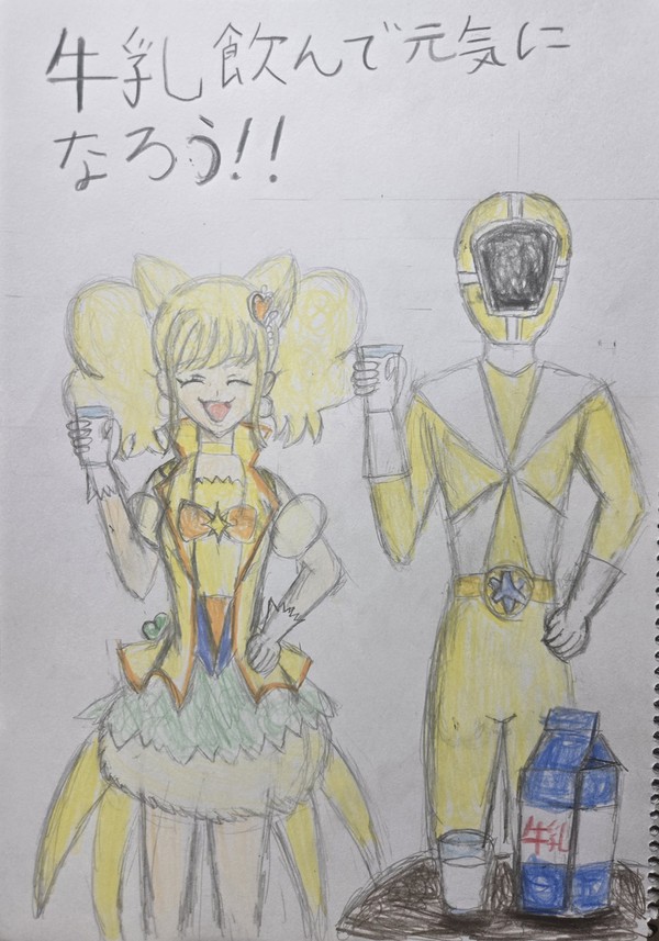 ヒール&レスキューイエローペア