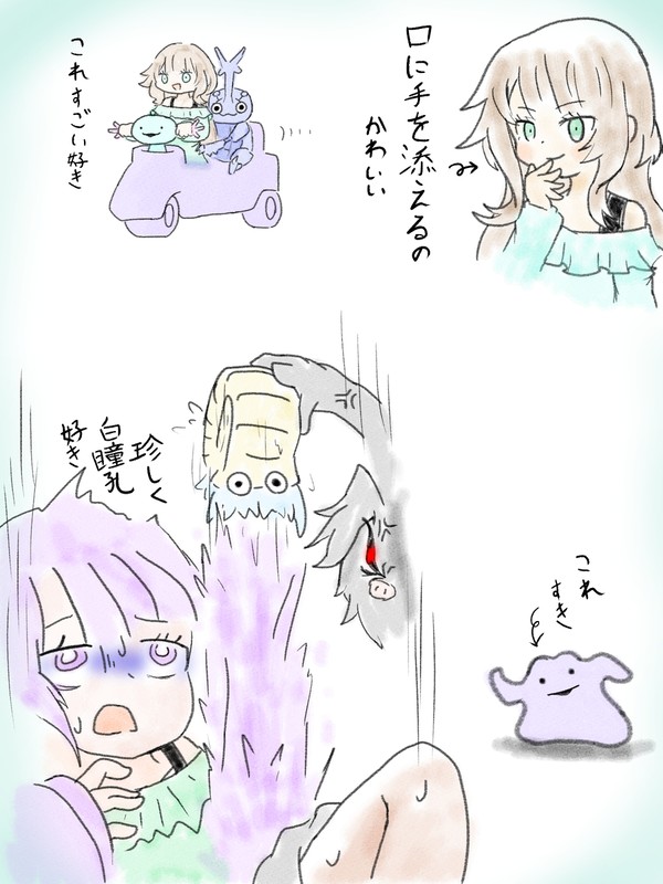 メチャパムのここすき