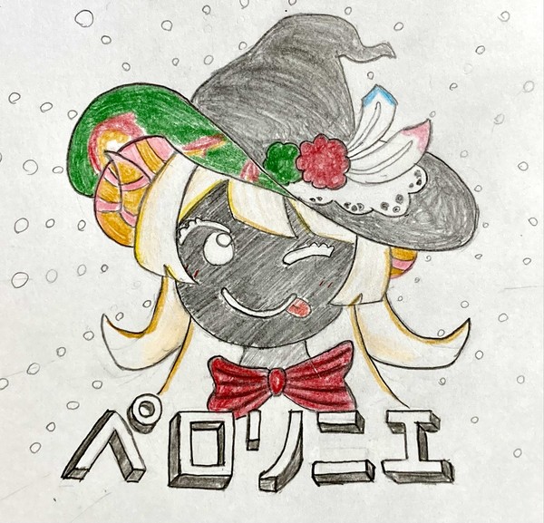 ペロリニエ