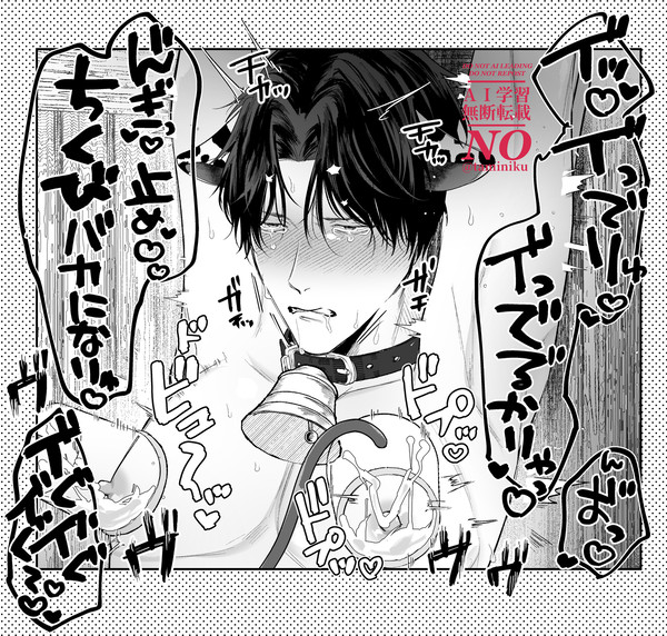 創作BL