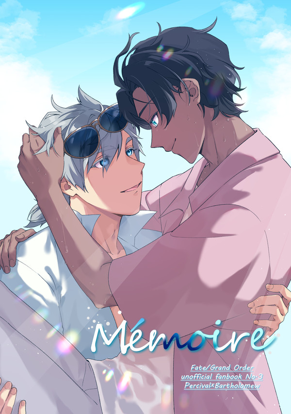 【7/6 CC福岡62】mémoire(新刊サンプル)