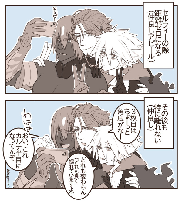 カウラヴァ仲良しまとめ