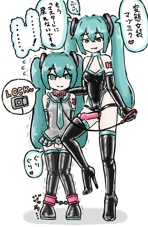 初音ミク