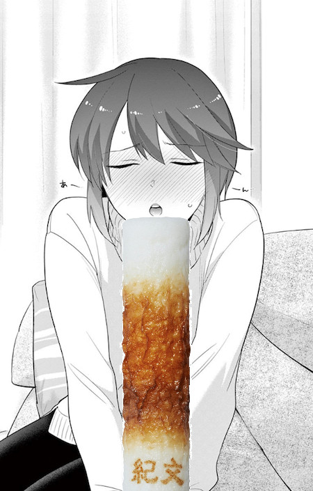 指宿くんとデートきぶん