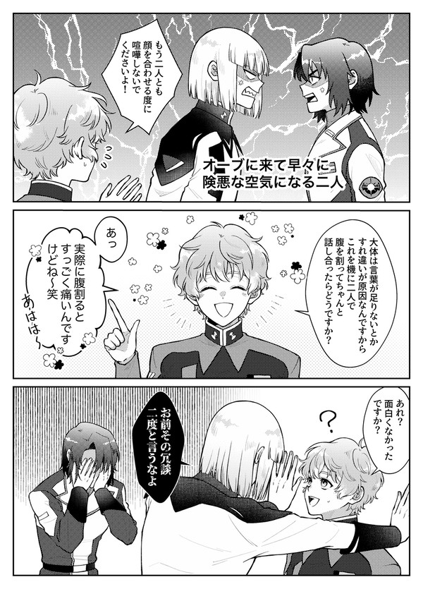 おまけ