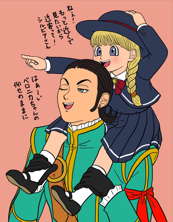 肩車係