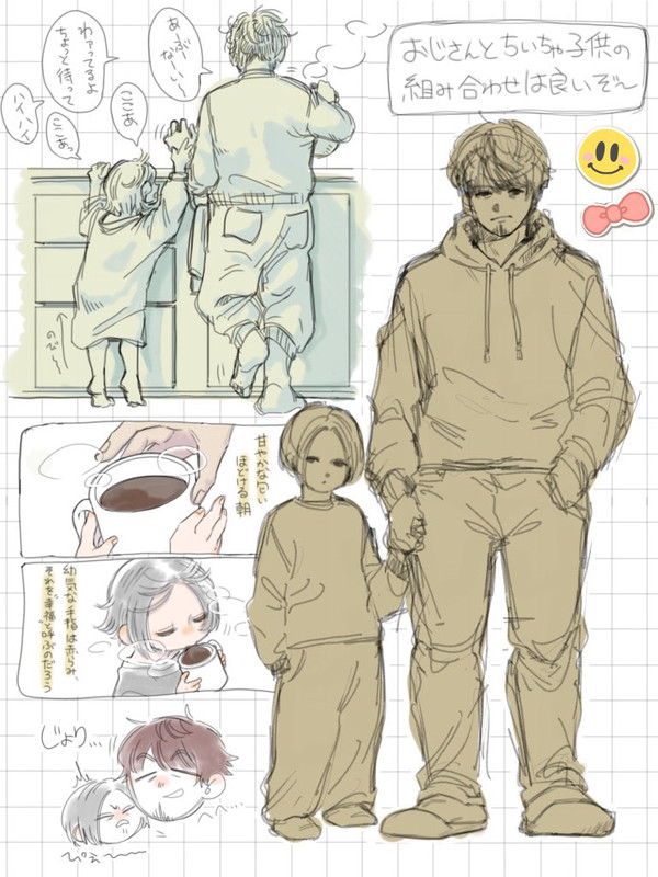 まとめ1