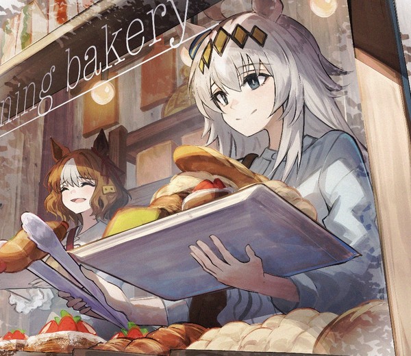 Bakery(修正版) - 1/1