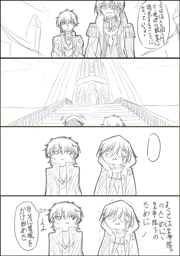 スザルル