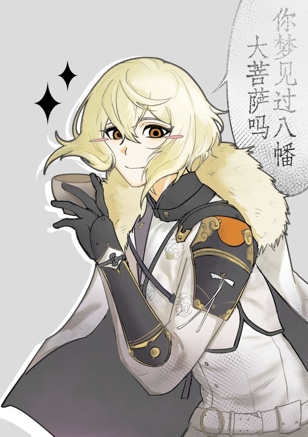 之前给刀剑乱舞乙女向画的合集