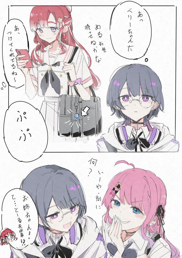 学パロ2