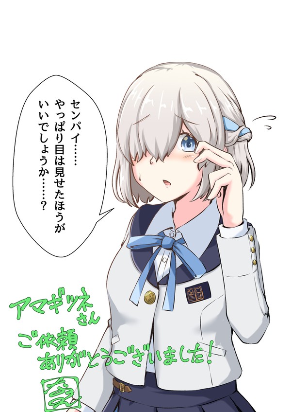 【Skeb依頼】前髪の長い葛城リーリヤ