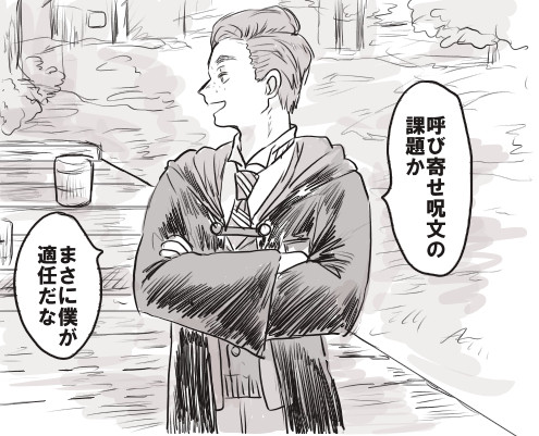 よびよせ試合