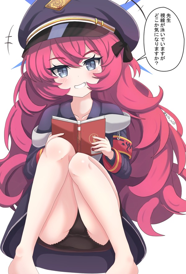 挑発してくるイロハちゃん