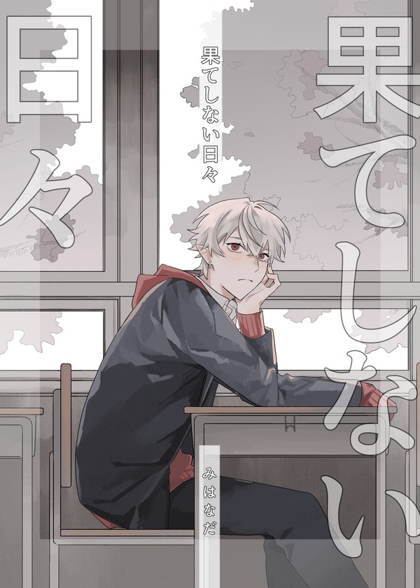 【にじそうさく10】新刊サンプル