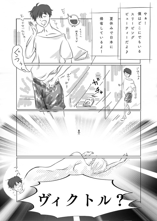 アツスギル！