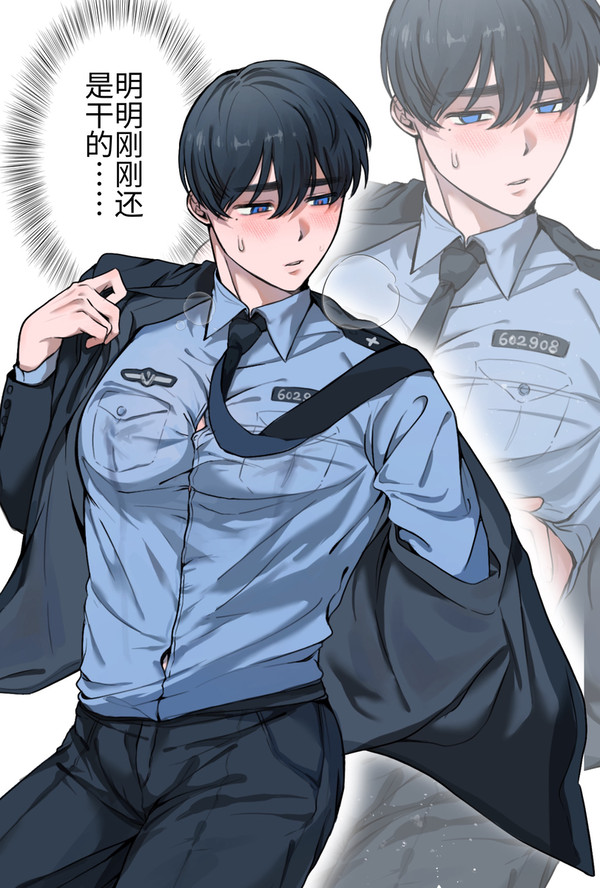 漏奶➕后续
