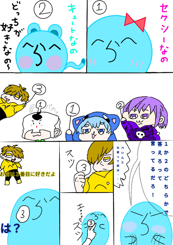 予想外