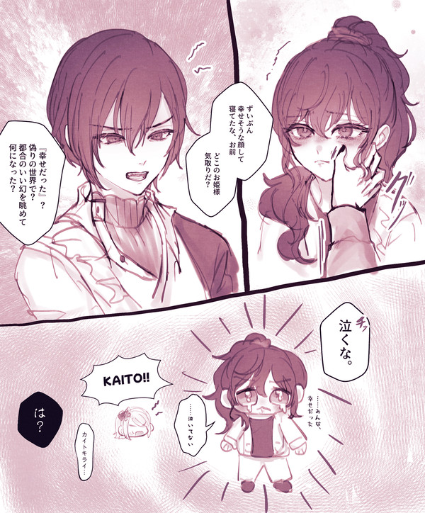 👚LOG