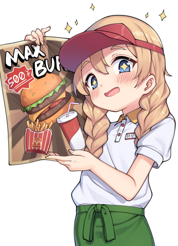 つむぎ - 1/1