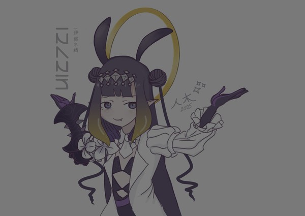 Yuusha Ina