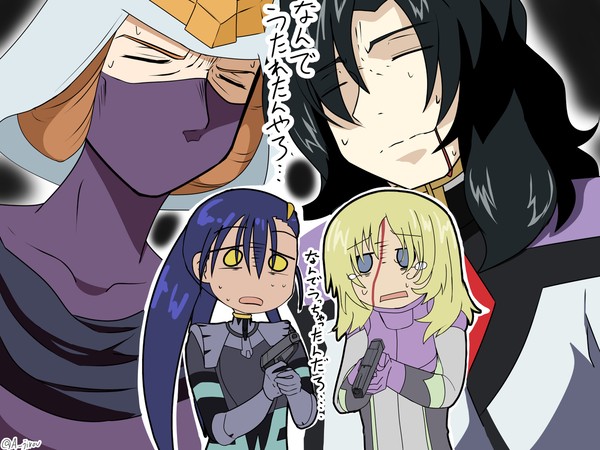 なんで撃っちゃうのか