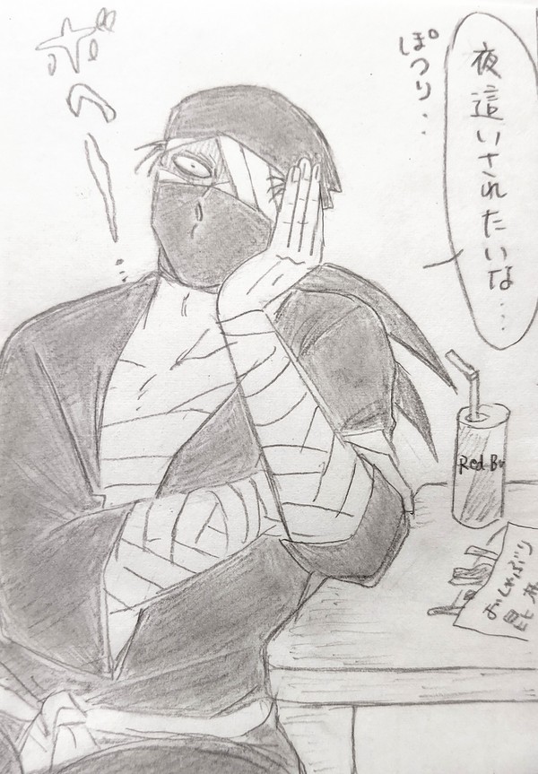 夜明けまえにハッピーだ