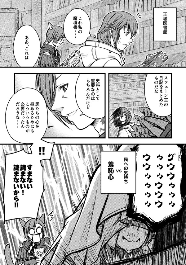 歴史上の人
