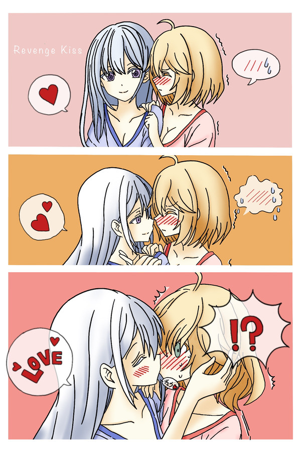 Revenge Kiss - 1/1