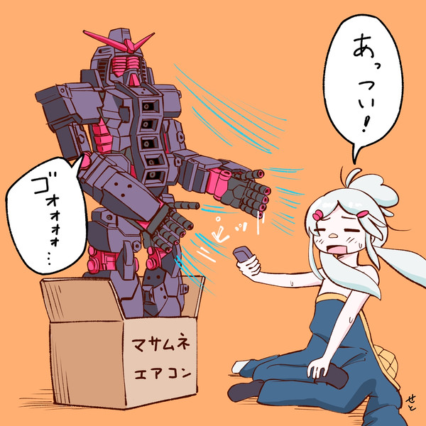 ドゥーちゃんとエアコン（250523）